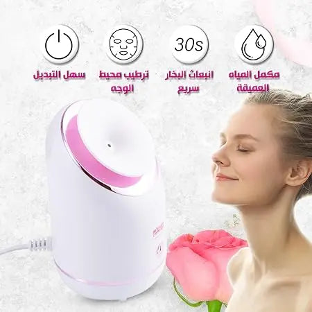 Hydrating and Moisturizing Facial Steamer Happy Discount Mart